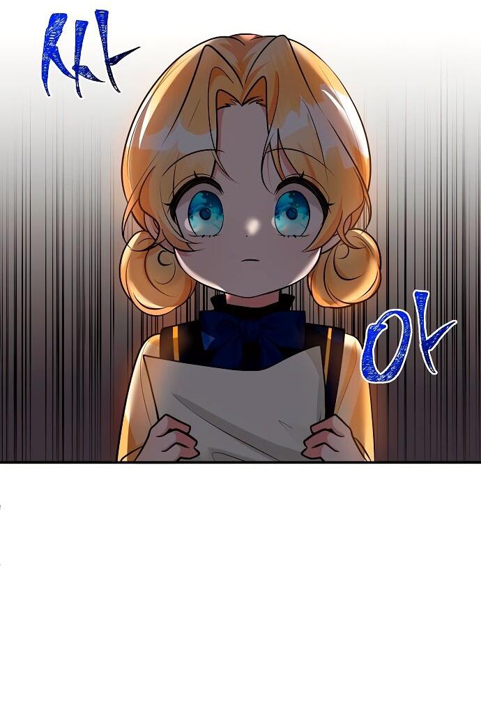 Манга Малышка-заложница само очарование - Глава 38 Страница 28