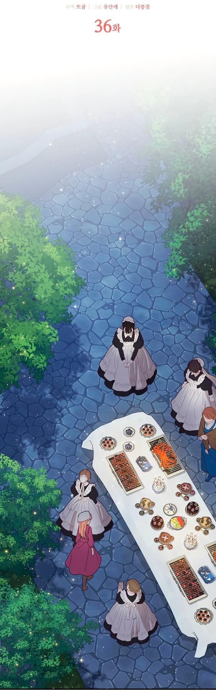 Манга Малышка-заложница само очарование - Глава 36 Страница 17