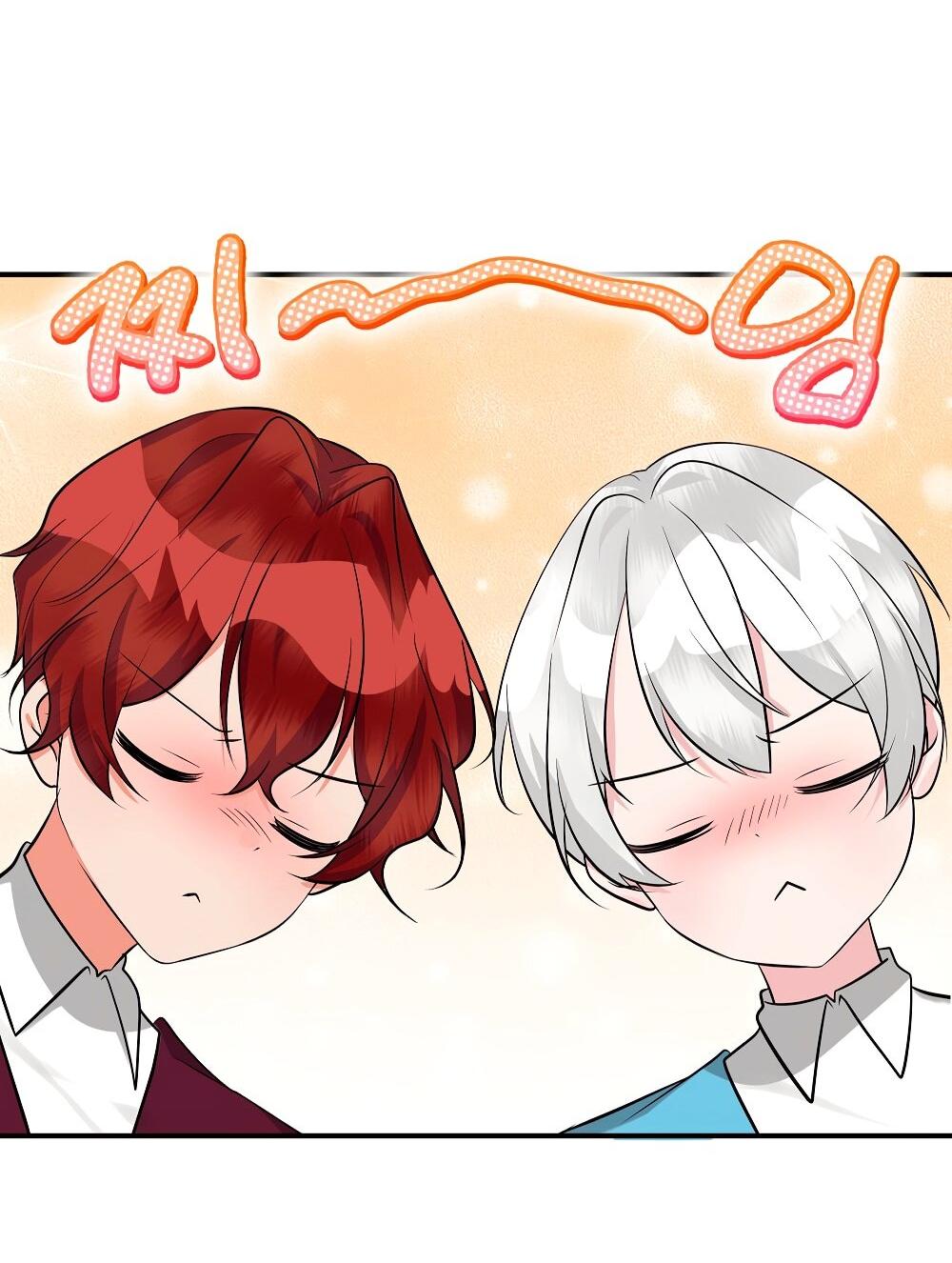 Манга Малышка-заложница само очарование - Глава 34 Страница 17