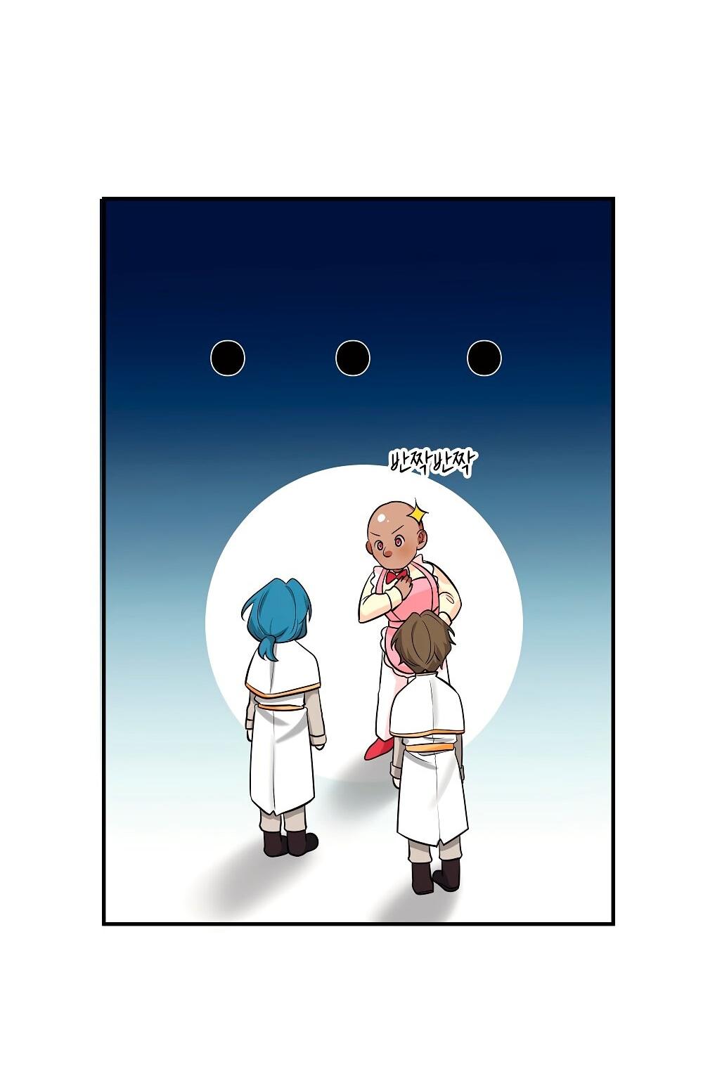 Манга Малышка-заложница само очарование - Глава 34 Страница 46