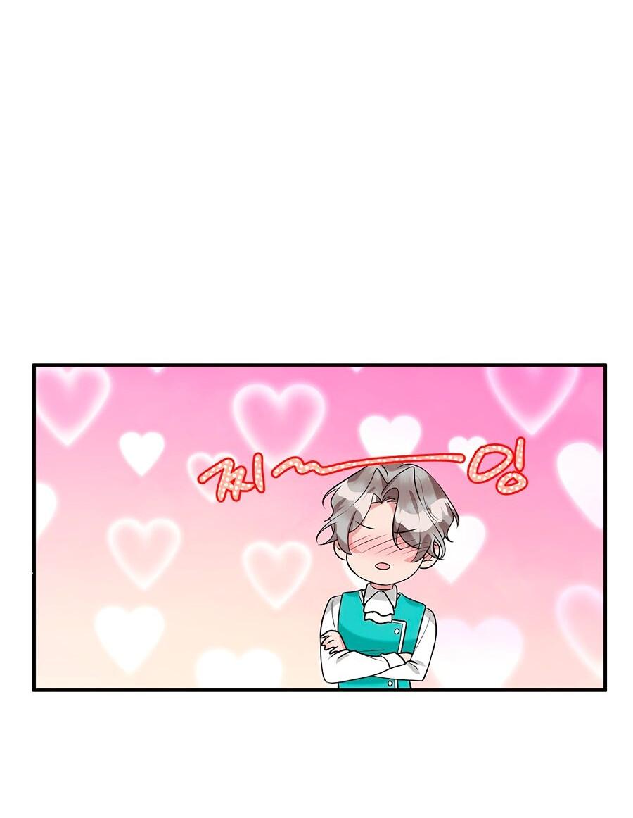 Манга Малышка-заложница само очарование - Глава 32 Страница 37