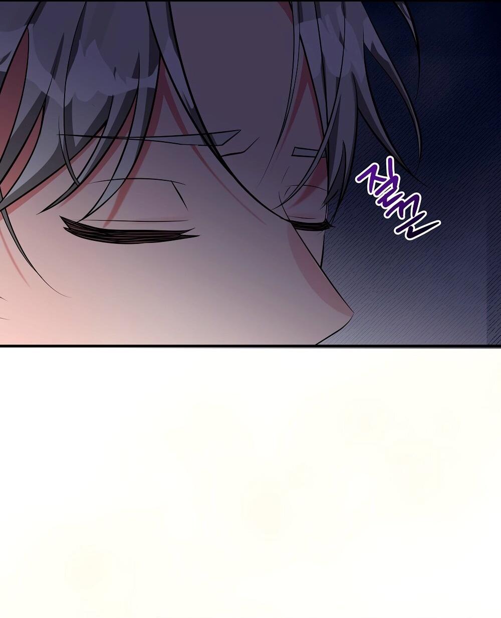 Манга Малышка-заложница само очарование - Глава 31 Страница 56