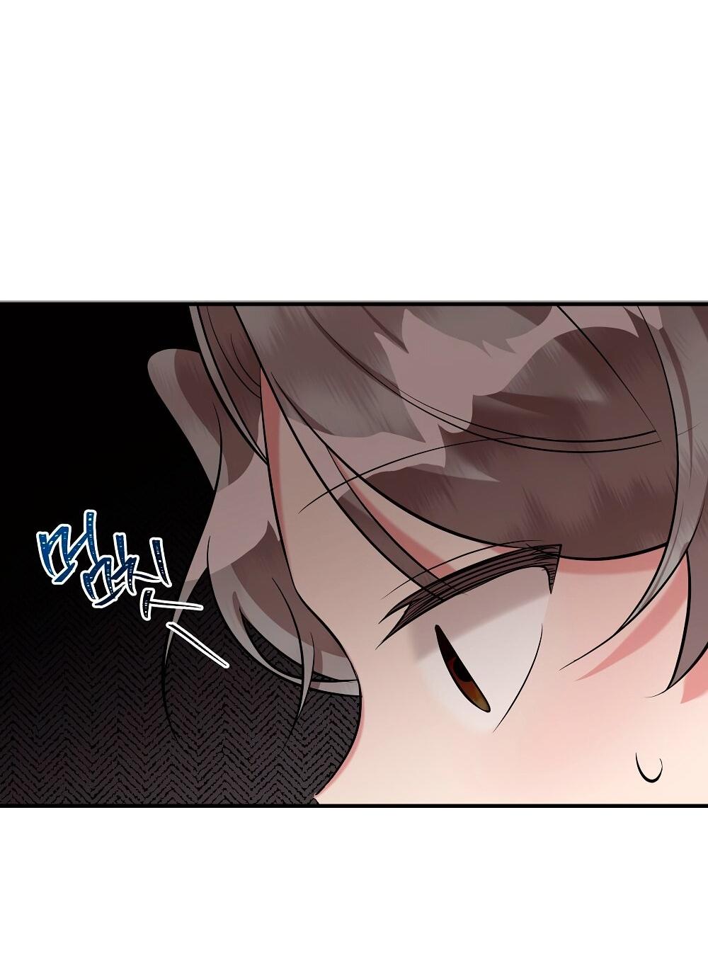 Манга Малышка-заложница само очарование - Глава 31 Страница 40