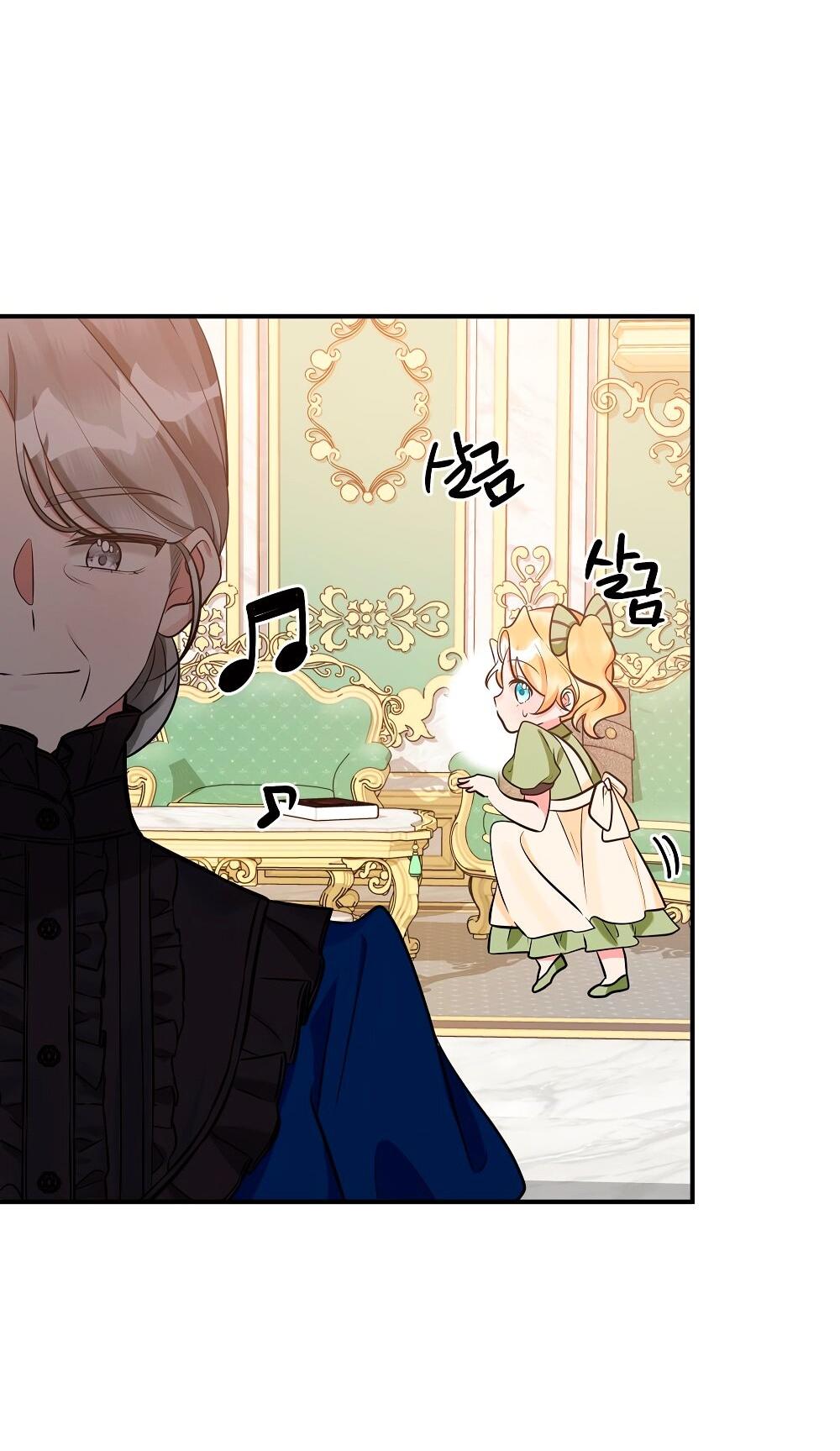 Манга Малышка-заложница само очарование - Глава 31 Страница 19