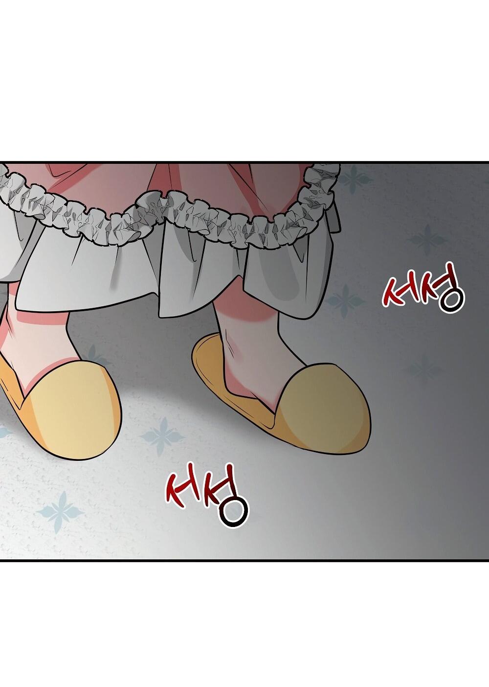 Манга Малышка-заложница само очарование - Глава 30 Страница 2