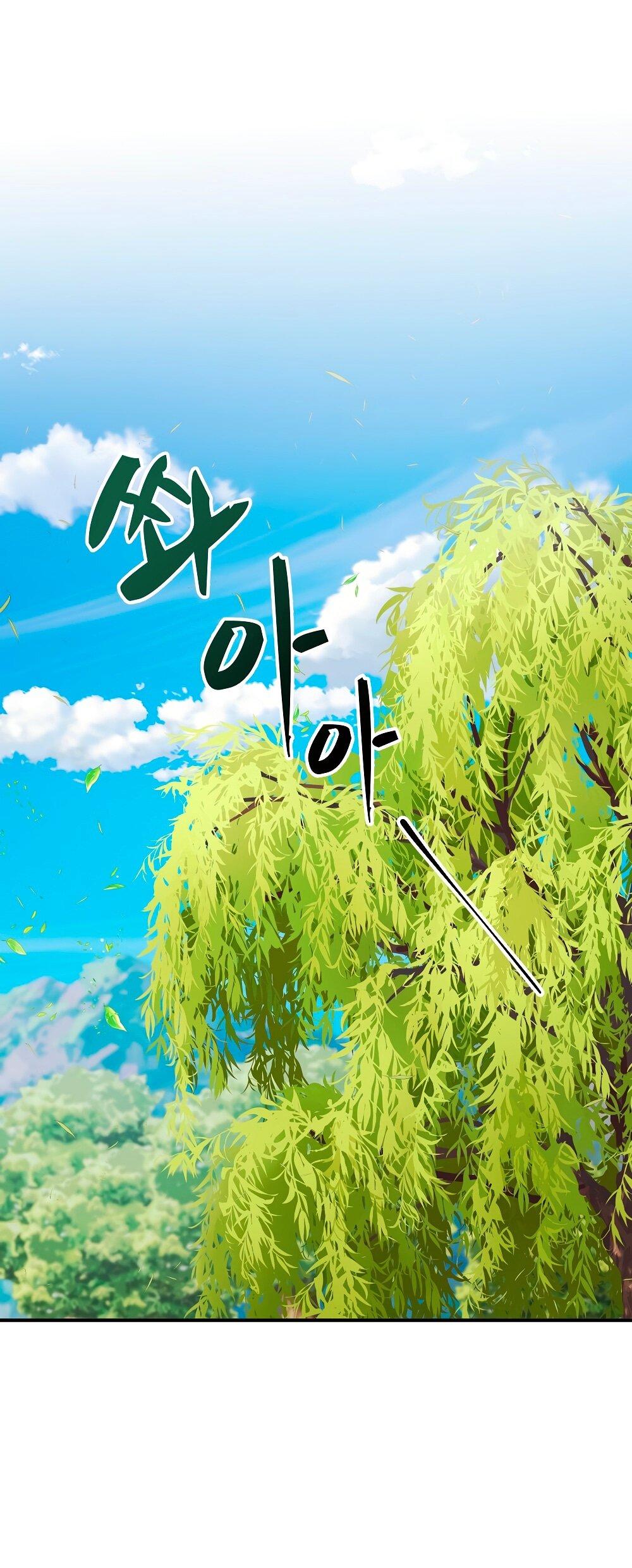 Манга Малышка-заложница само очарование - Глава 30 Страница 30