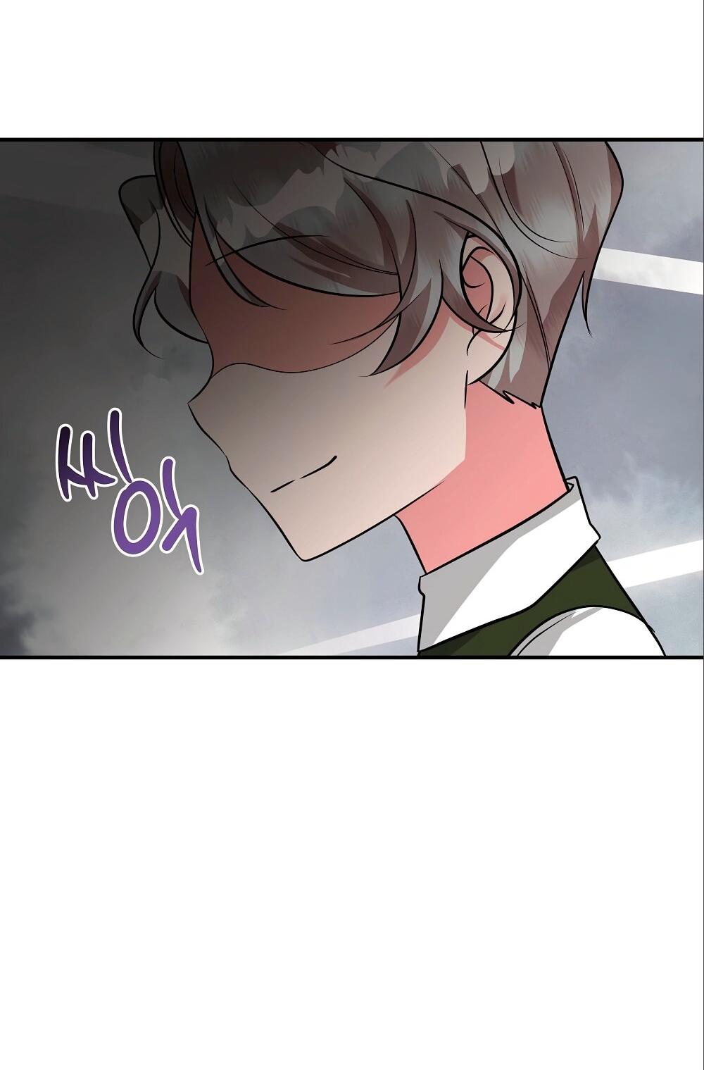 Манга Малышка-заложница само очарование - Глава 28 Страница 53