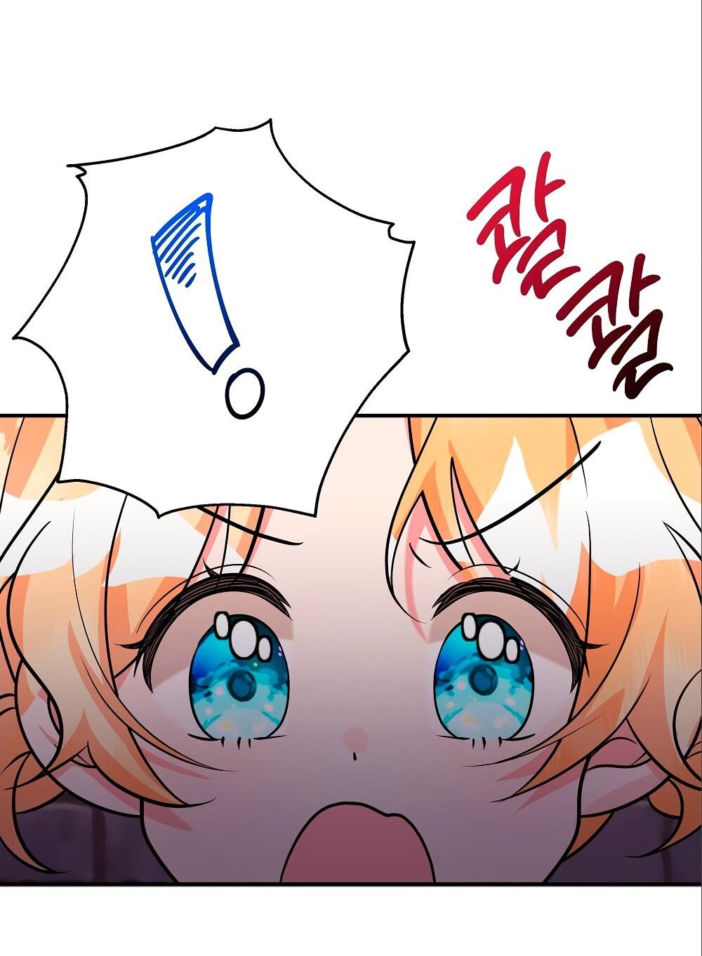 Манга Малышка-заложница само очарование - Глава 28 Страница 2