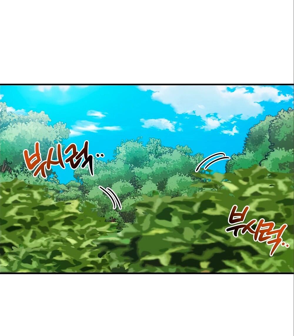 Манга Малышка-заложница само очарование - Глава 27 Страница 60