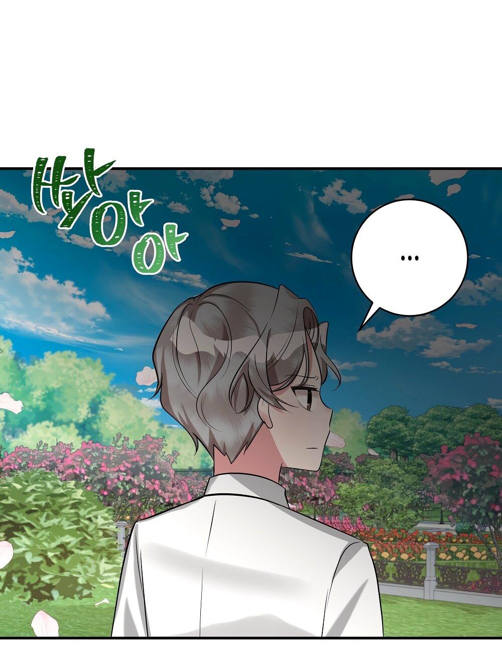 Манга Малышка-заложница само очарование - Глава 26 Страница 52