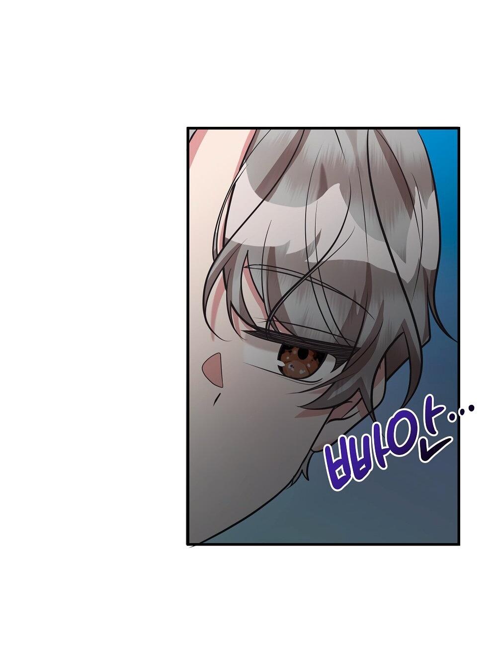 Манга Малышка-заложница само очарование - Глава 26 Страница 16