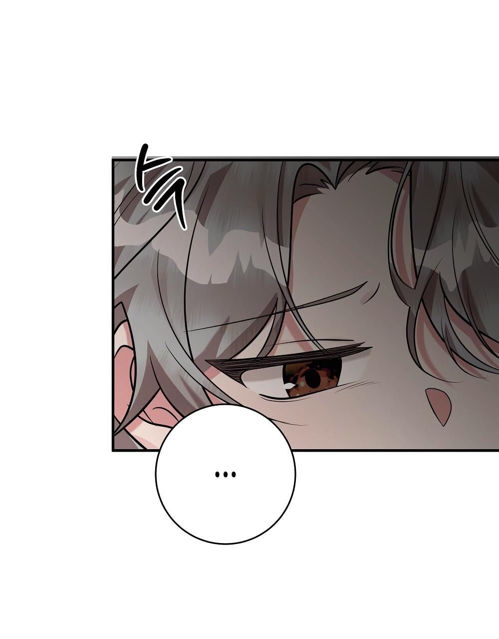 Манга Малышка-заложница само очарование - Глава 26 Страница 50