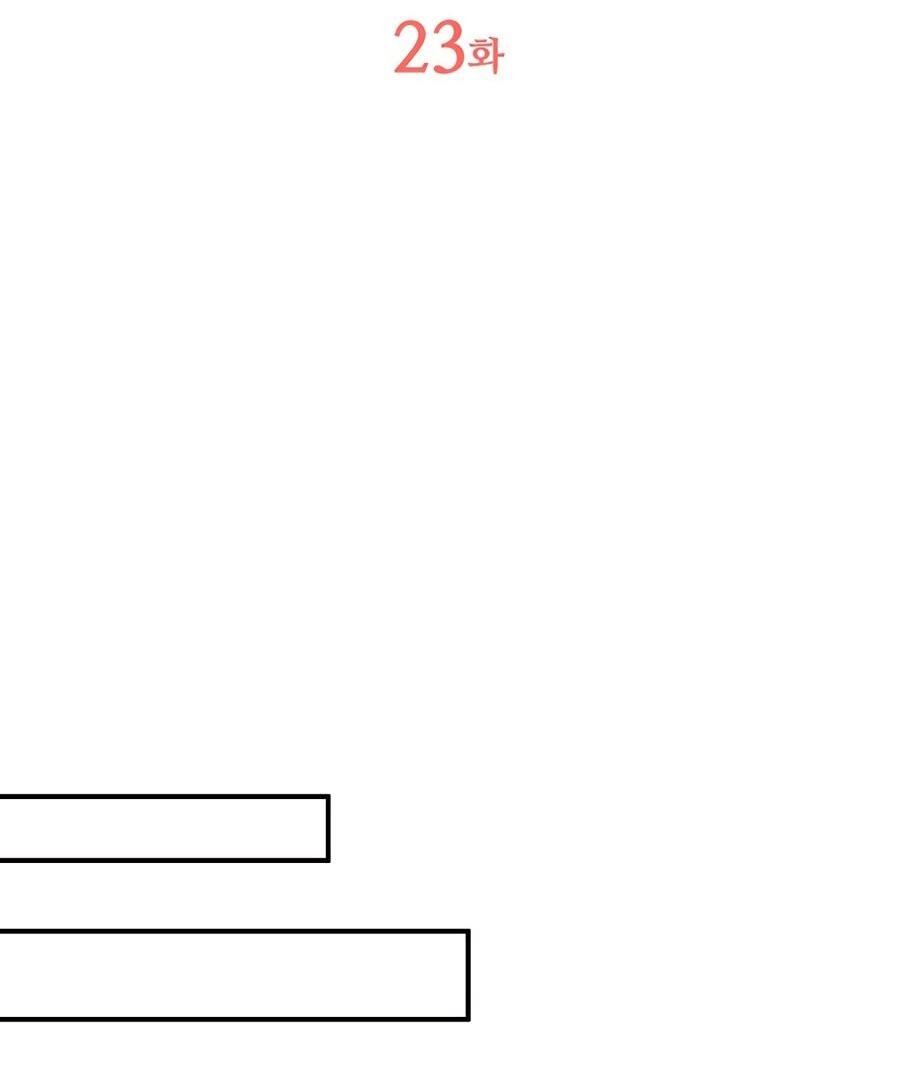 Манга Малышка-заложница само очарование - Глава 23 Страница 20