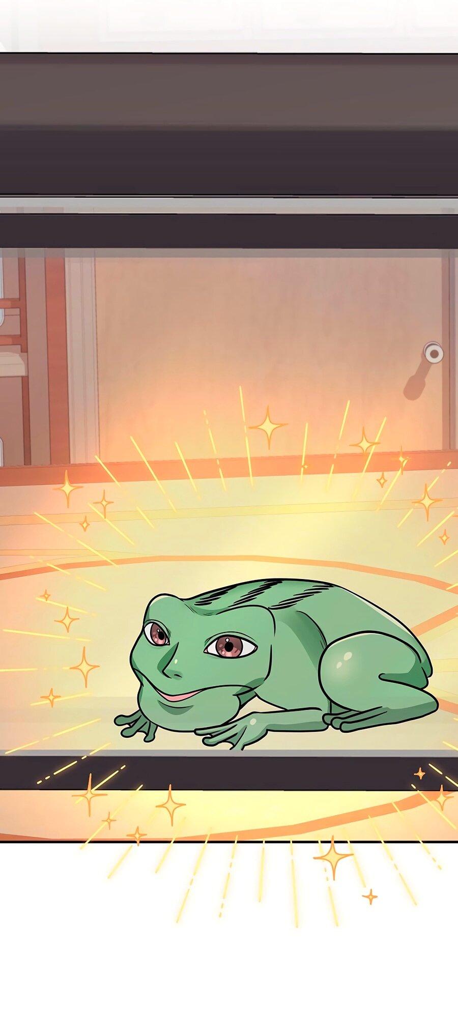 Манга Малышка-заложница само очарование - Глава 23 Страница 37