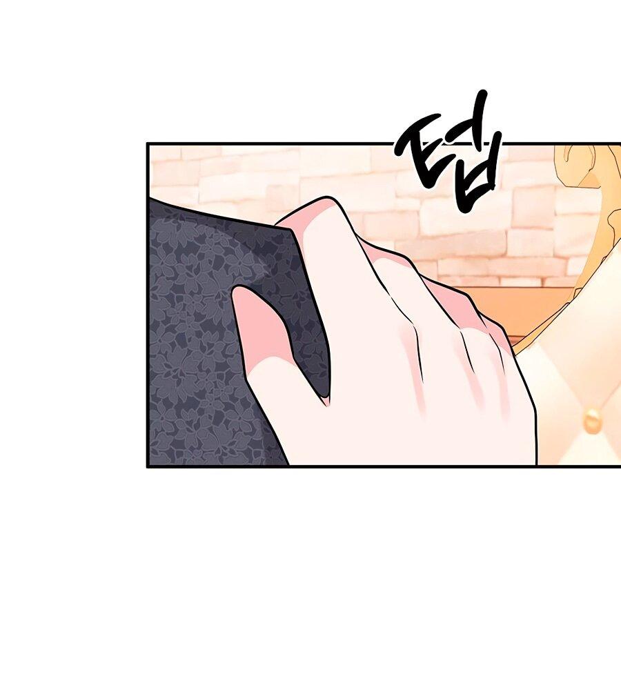 Манга Малышка-заложница само очарование - Глава 23 Страница 25