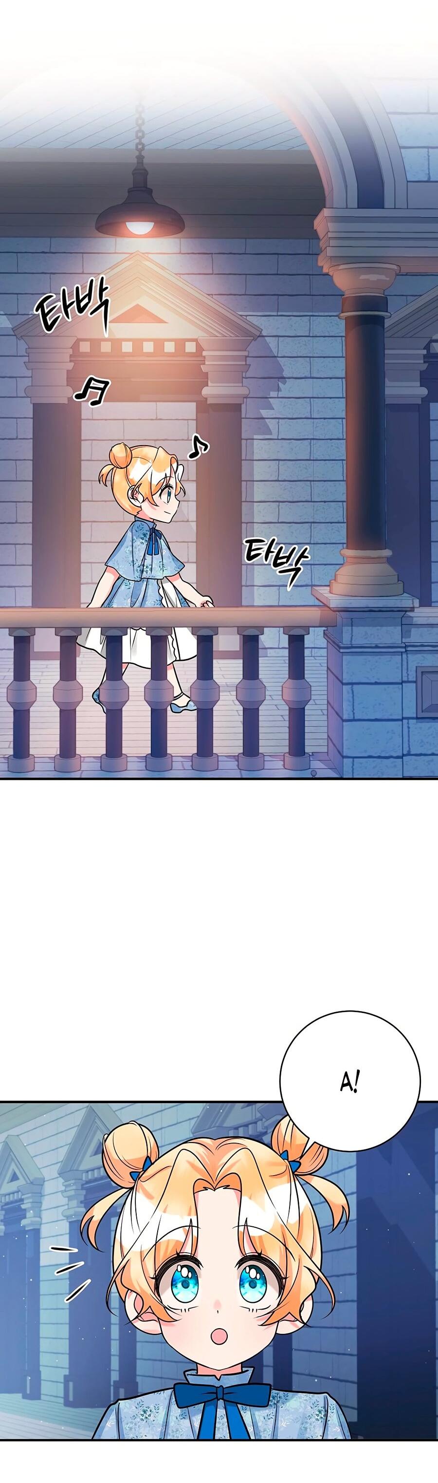 Манга Малышка-заложница само очарование - Глава 23 Страница 48