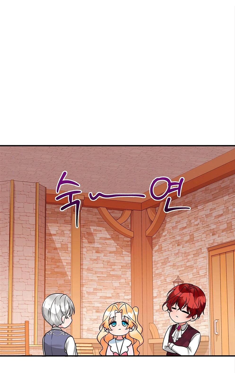 Манга Малышка-заложница само очарование - Глава 22 Страница 20