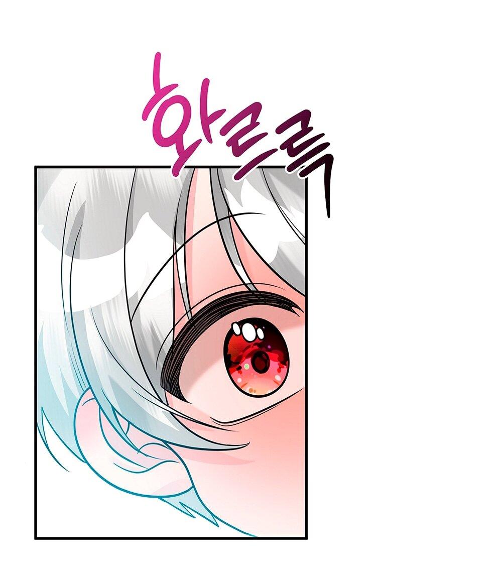 Манга Малышка-заложница само очарование - Глава 20 Страница 15