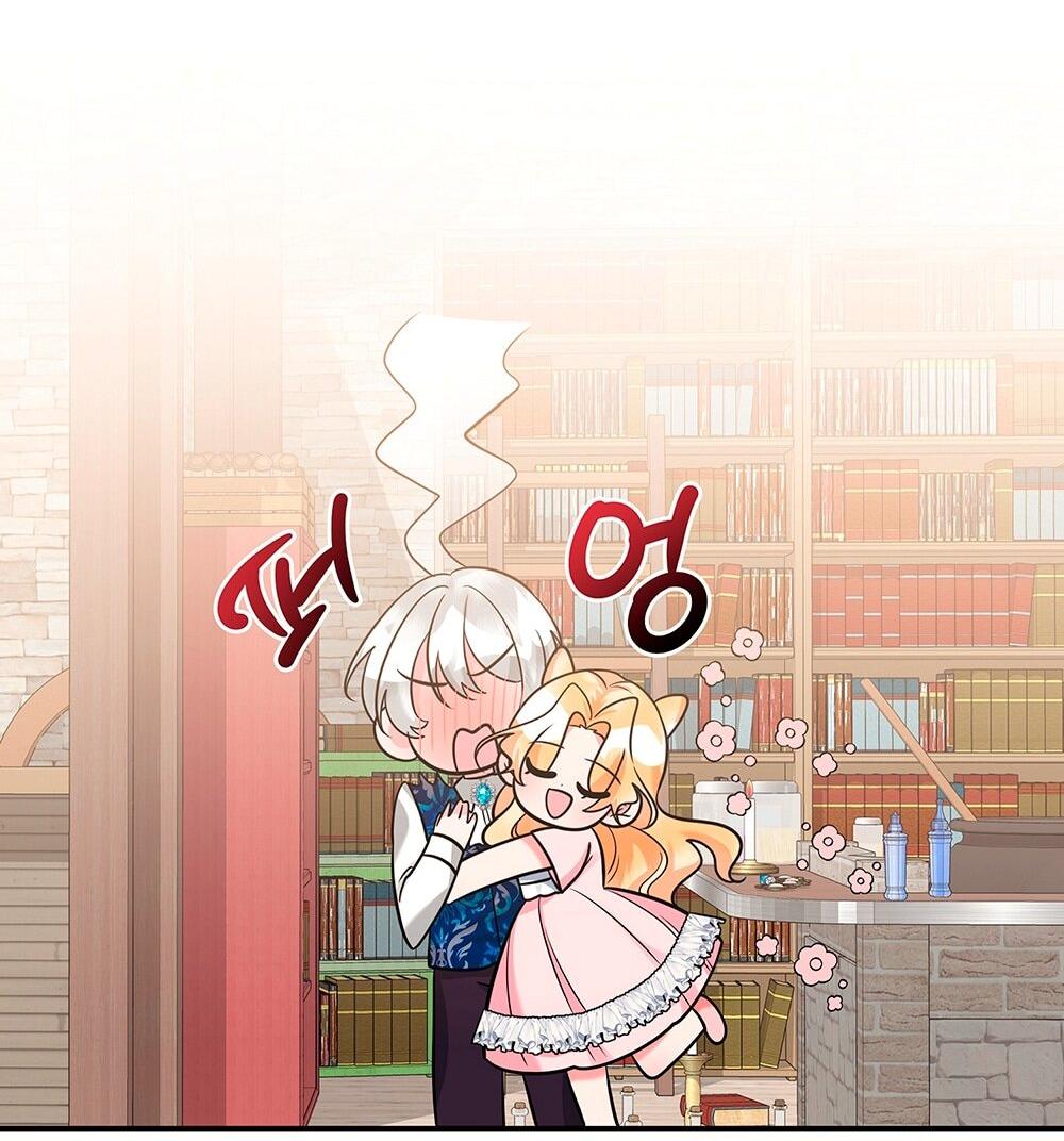 Манга Малышка-заложница само очарование - Глава 20 Страница 16