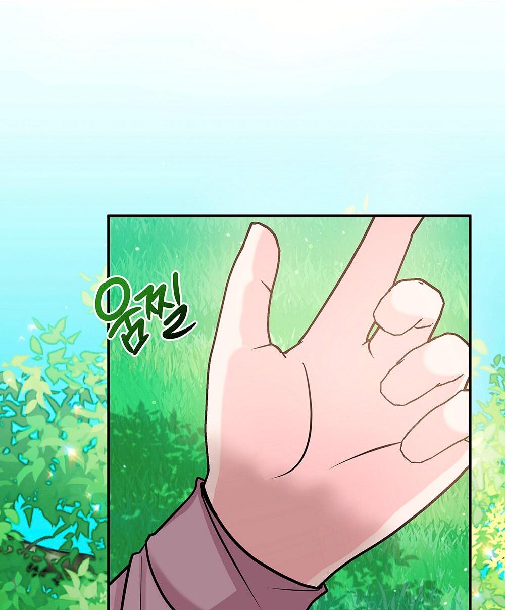 Манга Малышка-заложница само очарование - Глава 19 Страница 10