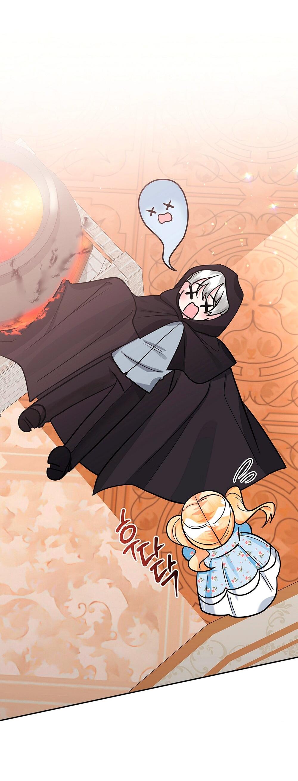 Манга Малышка-заложница само очарование - Глава 17 Страница 40