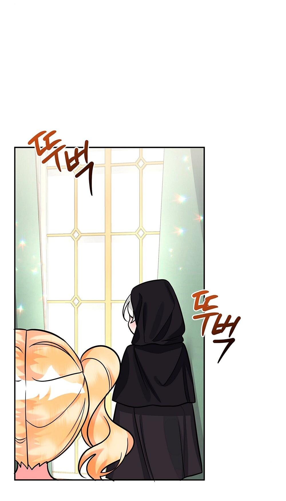 Манга Малышка-заложница само очарование - Глава 17 Страница 7