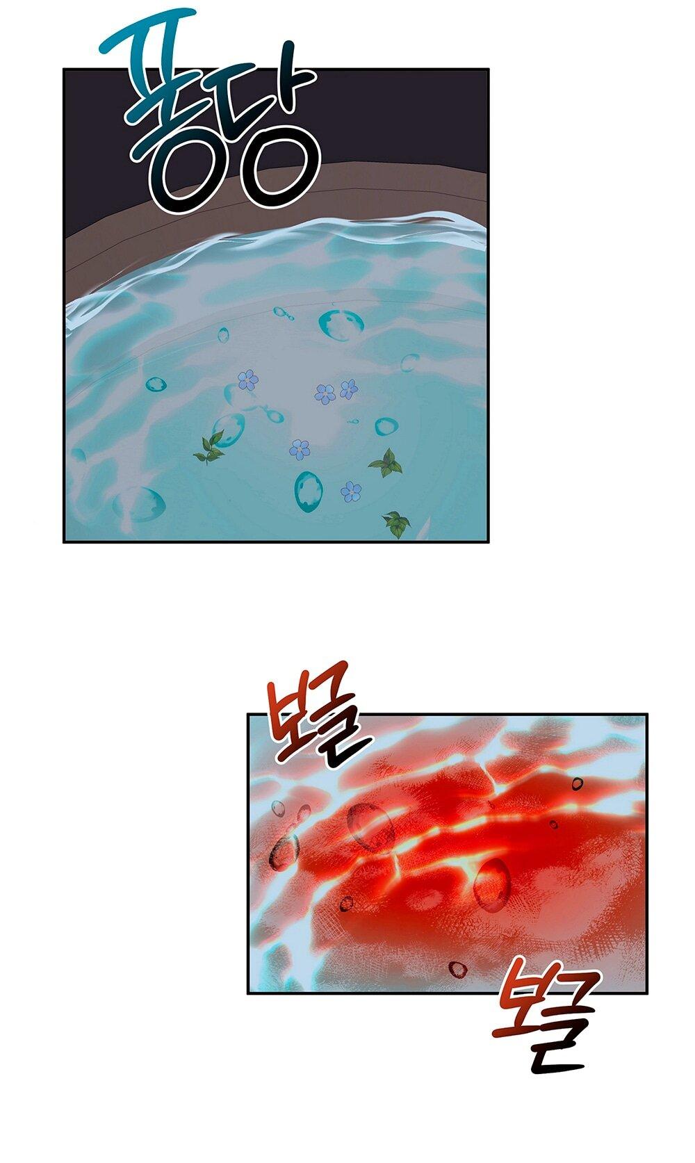 Манга Малышка-заложница само очарование - Глава 17 Страница 13