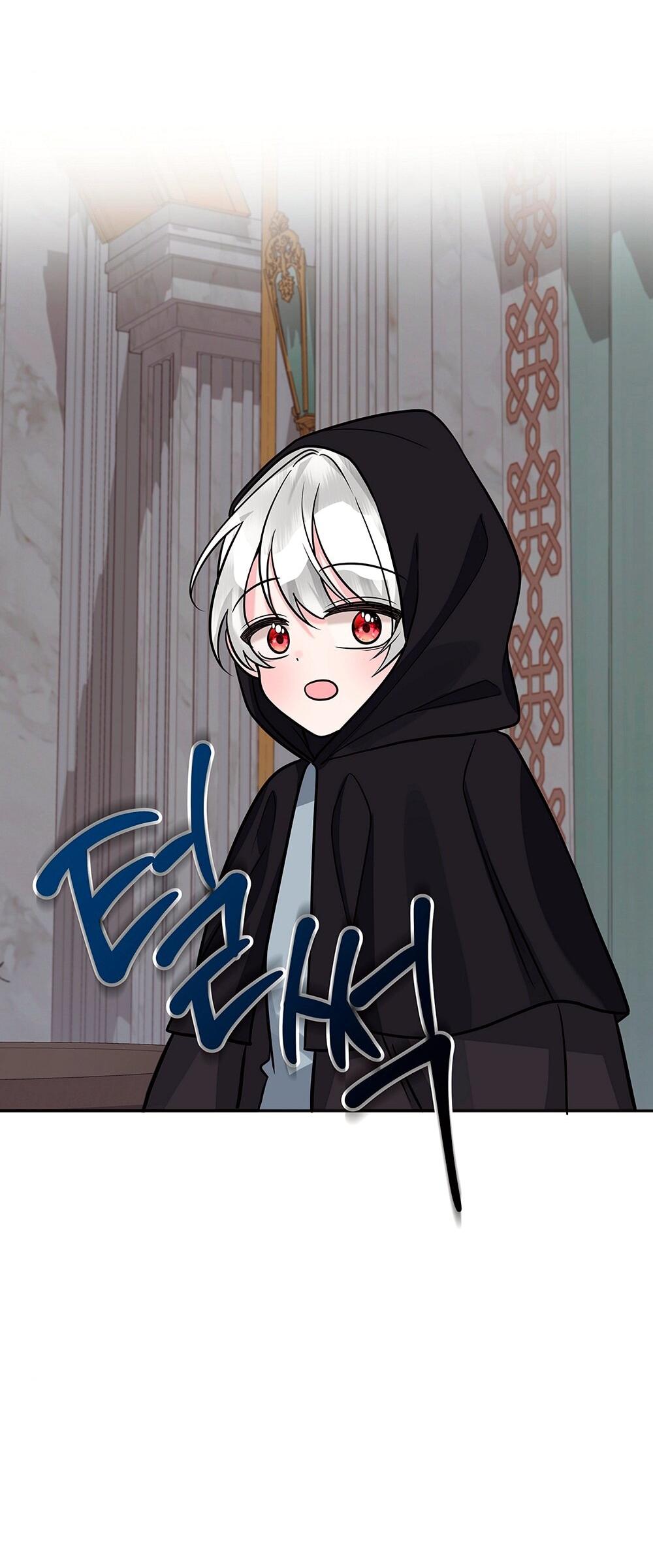 Манга Малышка-заложница само очарование - Глава 17 Страница 24