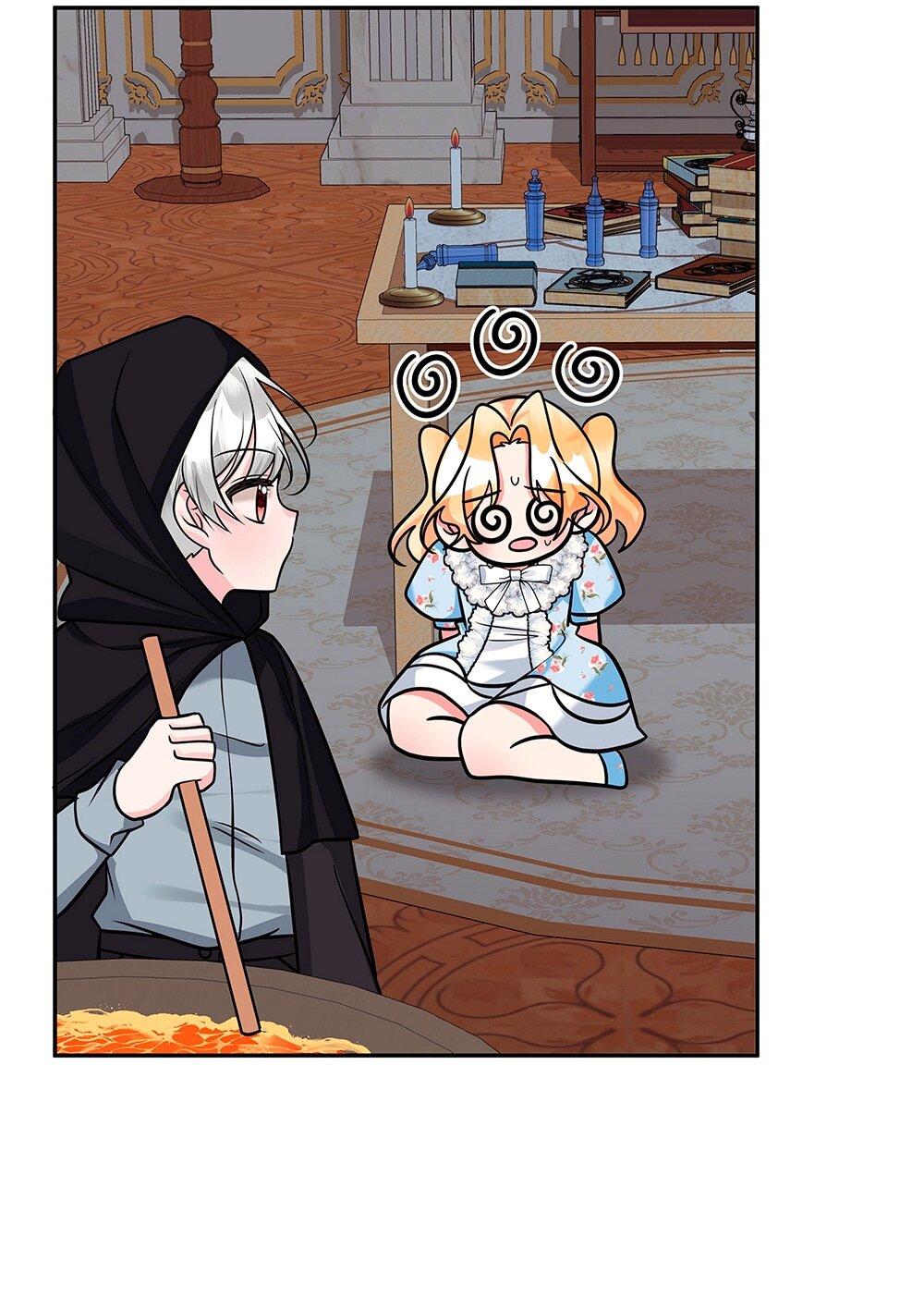 Манга Малышка-заложница само очарование - Глава 17 Страница 25