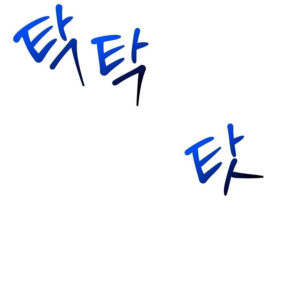 Манга Малышка-заложница само очарование - Глава 15 Страница 37