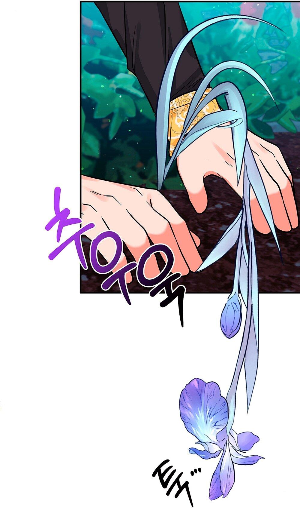 Манга Малышка-заложница само очарование - Глава 15 Страница 47