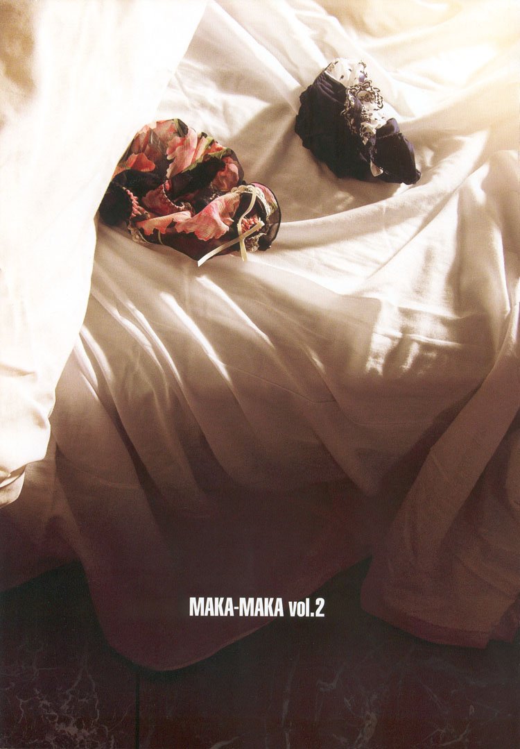 Манга Мака-мака - Глава 13 Страница 9