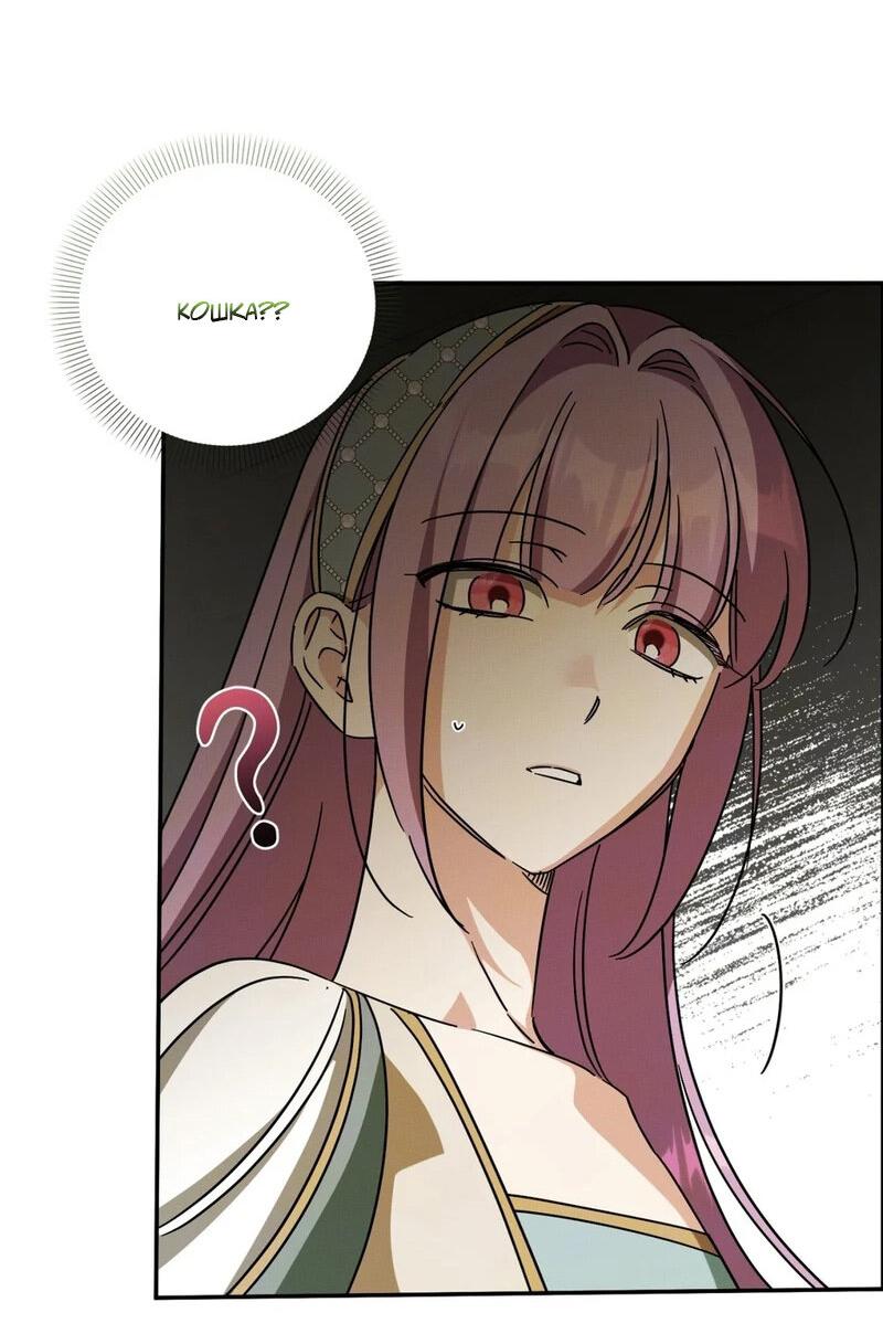 Манга Как защитить молодого господина особняка монстров - Глава 74 Страница 48