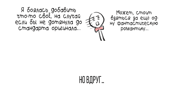 Манга Король земли - Глава 21 Страница 79