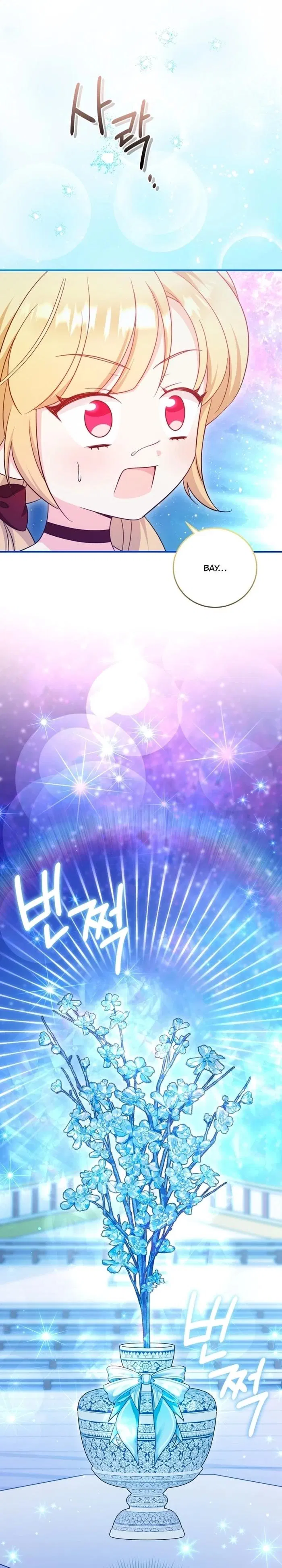 Манга Маленькая принцесса-фармацевт - Глава 72 Страница 35