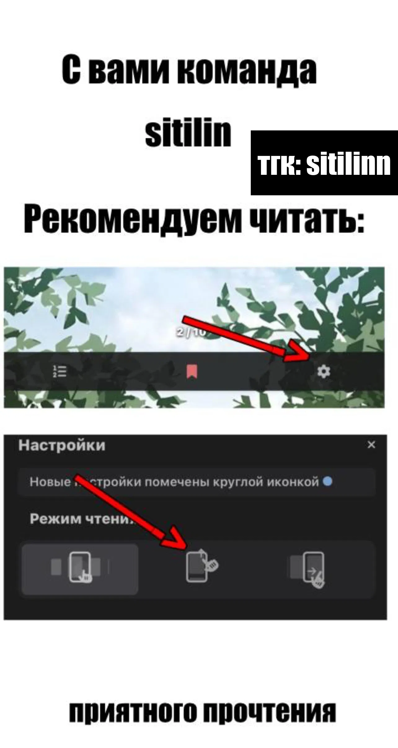 Манга Маленькая принцесса-фармацевт - Глава 72 Страница 1