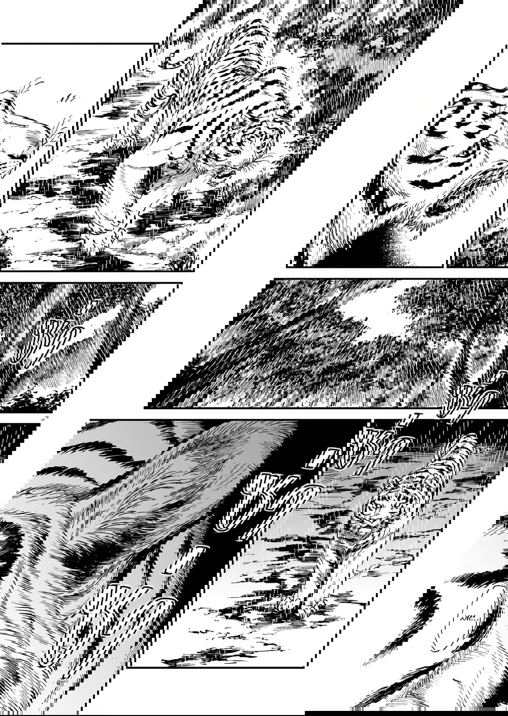 Манга Тигр еще не съел дракона - Глава 27 Страница 3