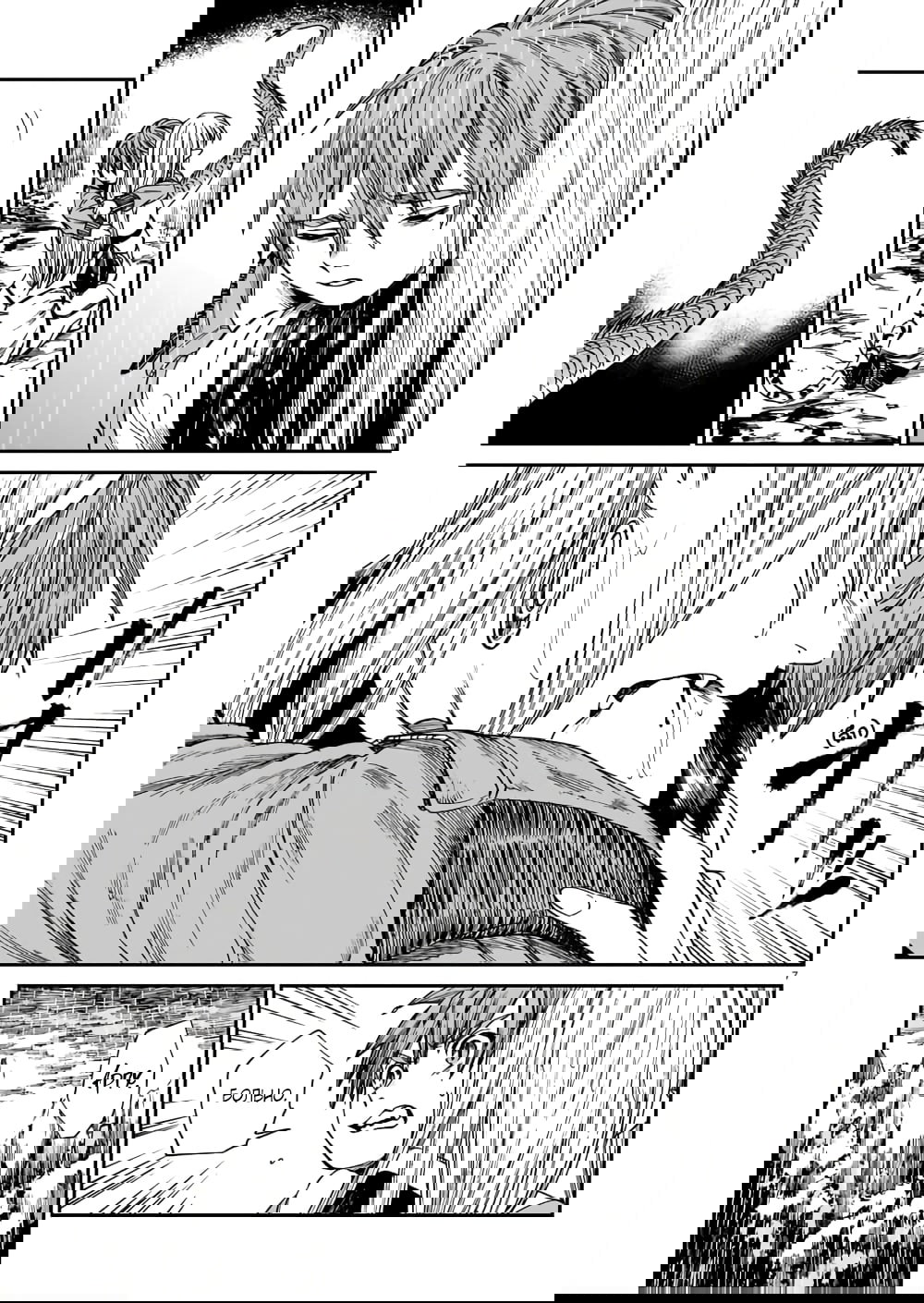 Манга Тигр еще не съел дракона - Глава 27 Страница 7