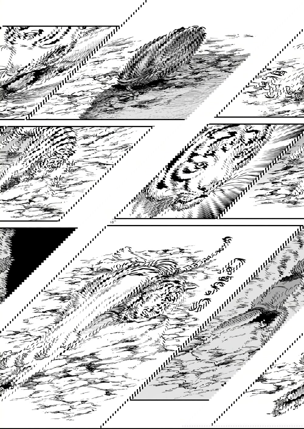 Манга Тигр еще не съел дракона - Глава 25 Страница 18