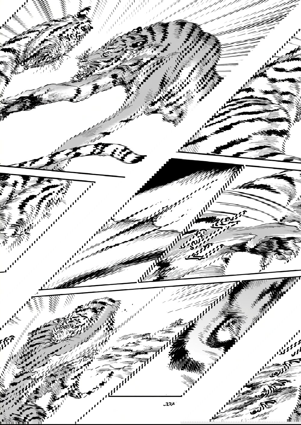 Манга Тигр еще не съел дракона - Глава 25 Страница 4