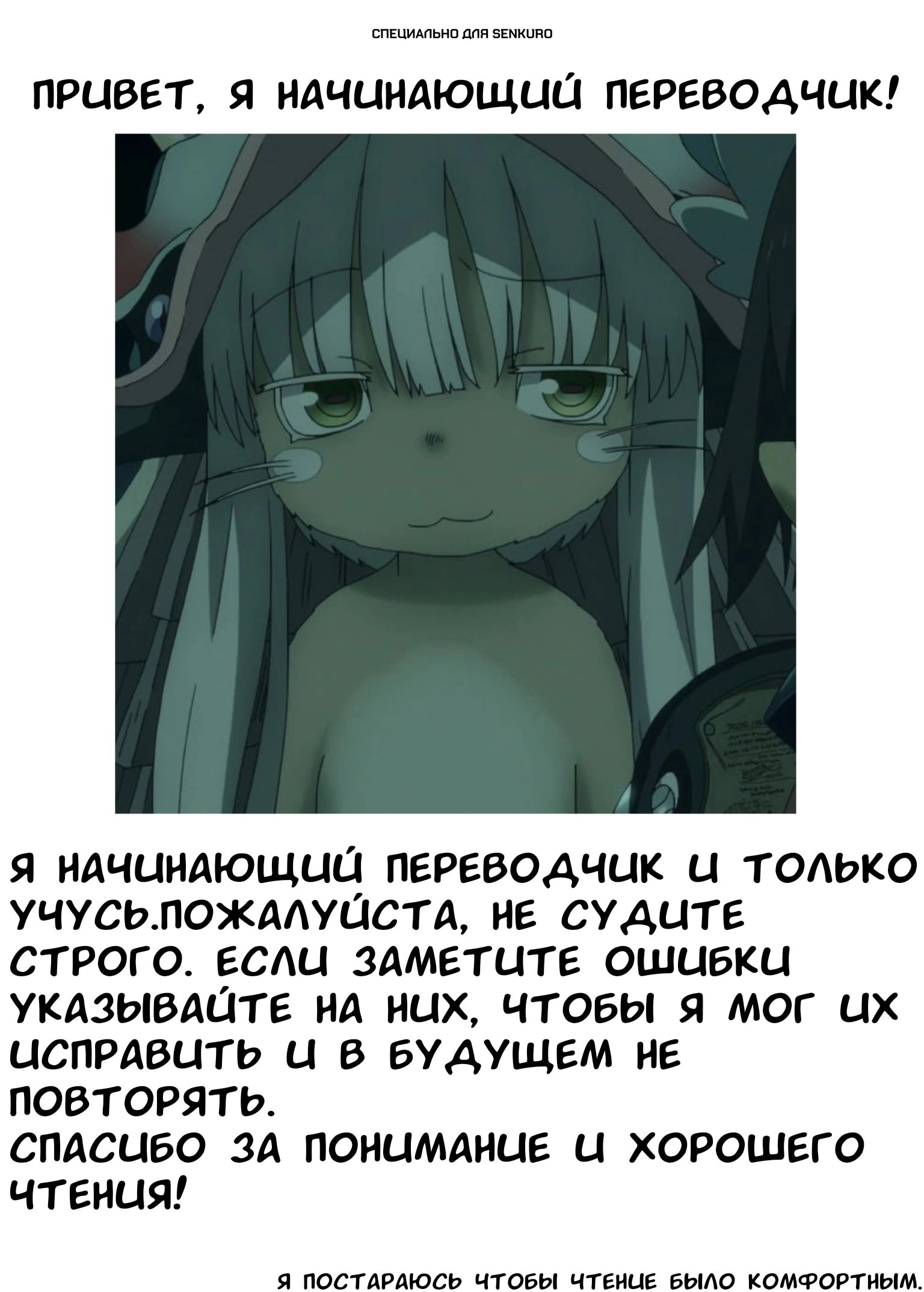 Манга Тигр еще не съел дракона - Глава 29 Страница 1