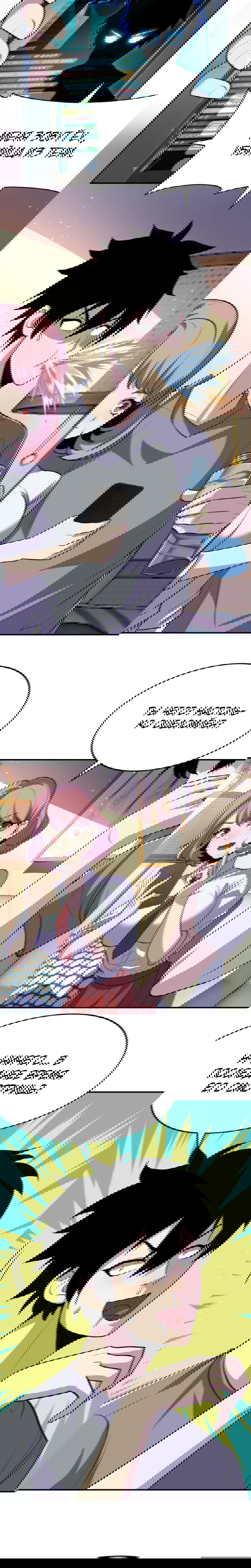 Манга Я могу казнить богов в одиночку! - Глава 37 Страница 4