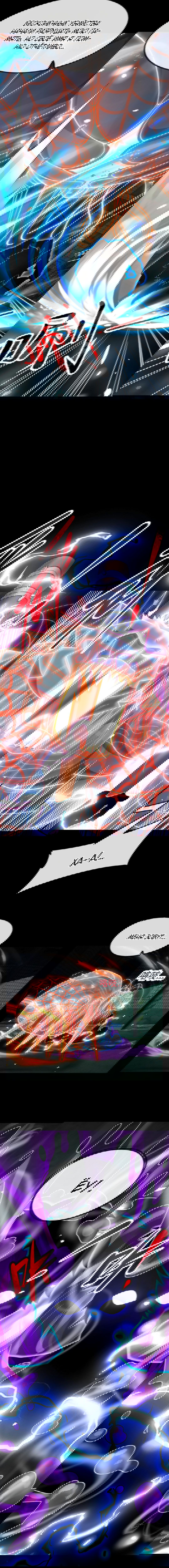 Манга Я могу казнить богов в одиночку! - Глава 35 Страница 3