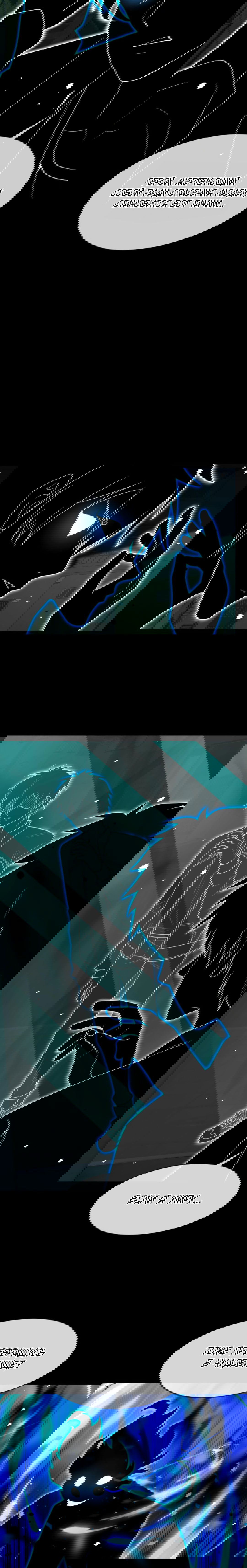 Манга Я могу казнить богов в одиночку! - Глава 41 Страница 3