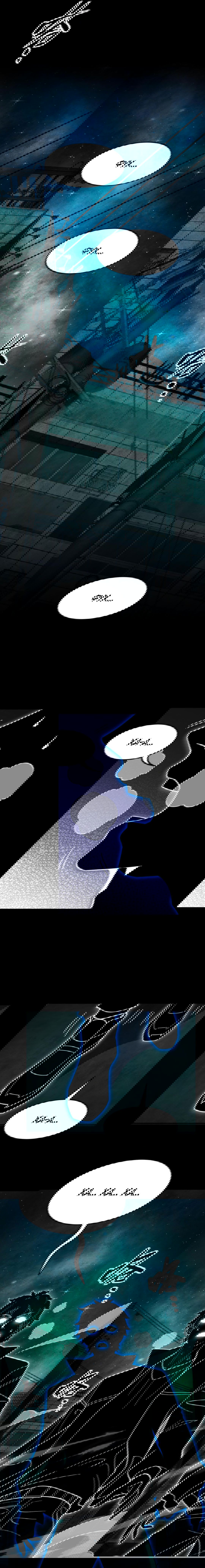 Манга Я могу казнить богов в одиночку! - Глава 40 Страница 5