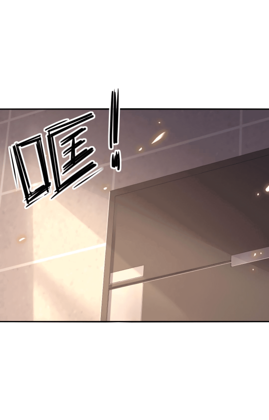 Манга Я могу казнить богов в одиночку! - Глава 43 Страница 26