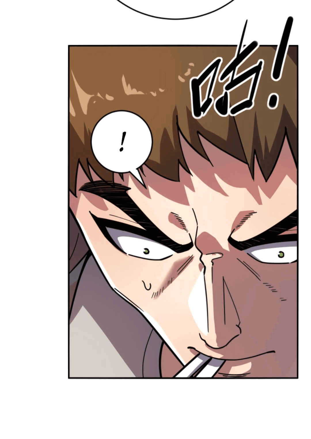 Манга Я могу казнить богов в одиночку! - Глава 43 Страница 17