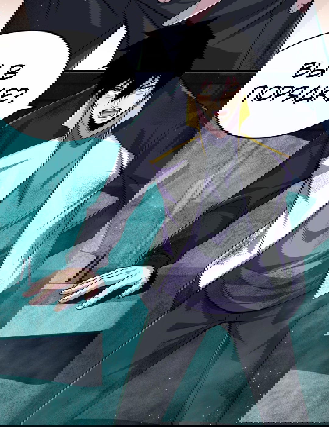 Манга Я могу казнить богов в одиночку! - Глава 51 Страница 3