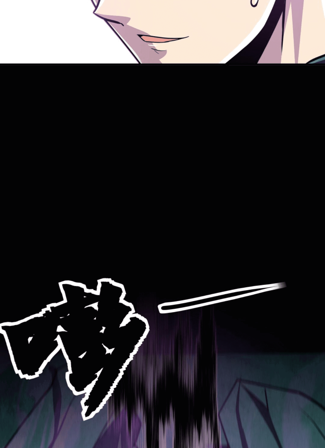 Манга Я могу казнить богов в одиночку! - Глава 51 Страница 44