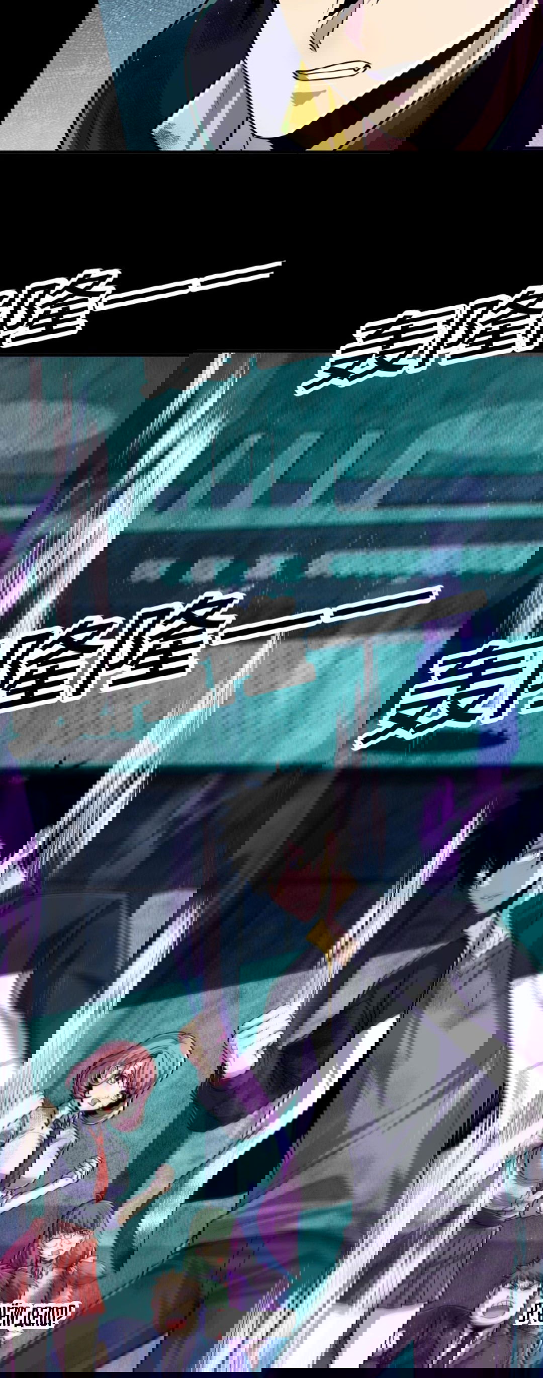 Манга Я могу казнить богов в одиночку! - Глава 51 Страница 42